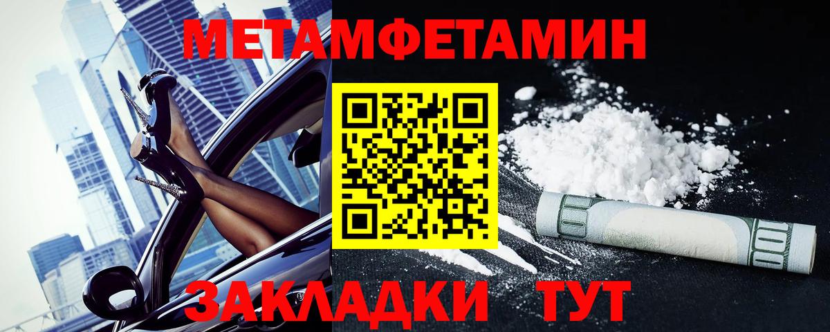 АМФ Premium Анапа