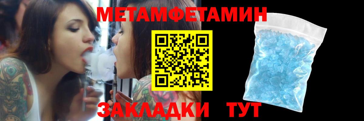 Cocaine  Анапа  Меф кристаллы  A PVP СК   Марихуана  Вход с VPN 
