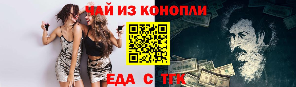  Кокаин Анапа