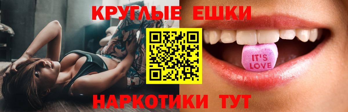 Ecstasy TESLA  ЭКСТАЗИ бентли  Вход с VPN  Анапа 