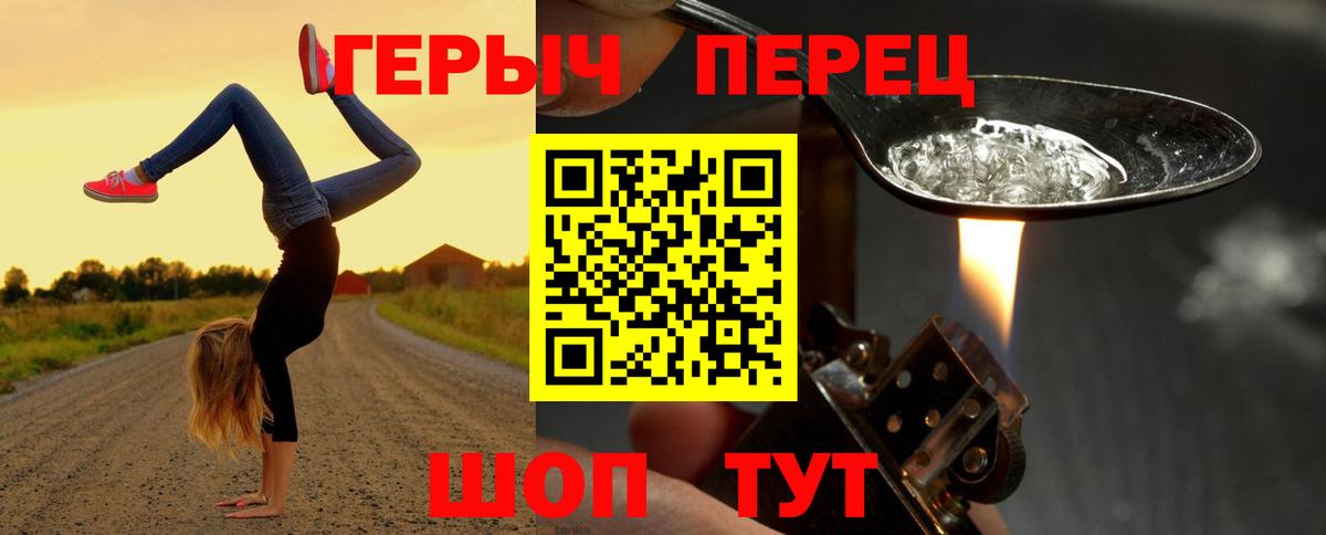 Анапа  ГЕРОИН Афган  Вход с VPN 