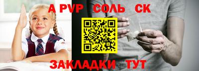 кокаин перу Абакан