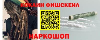 ПСИЛОЦИБИНОВЫЕ ГРИБЫ Абинск