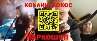 наркотики Азнакаево