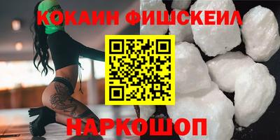 кокаин перу Абакан