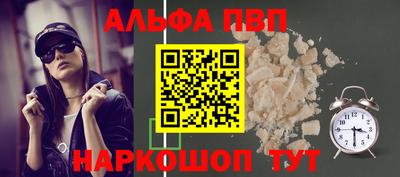 кокаин перу Абакан