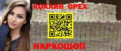 наркотики Азнакаево