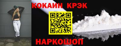 ПСИЛОЦИБИНОВЫЕ ГРИБЫ Абинск