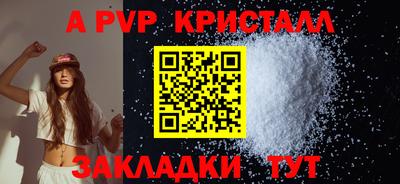 наркотики Азнакаево