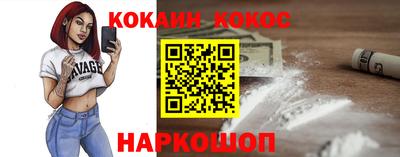 наркотики Азнакаево