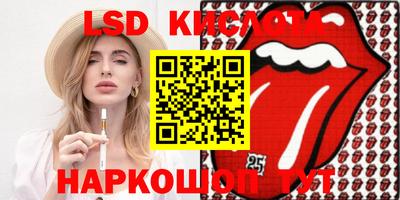кокаин перу Абакан