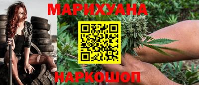 наркотики Азнакаево