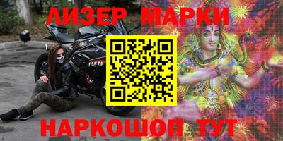 кокаин перу Абакан