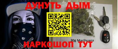 наркотики Азнакаево