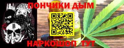 наркотики Азнакаево
