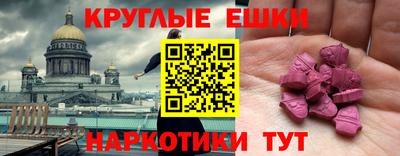 ПСИЛОЦИБИНОВЫЕ ГРИБЫ Абинск