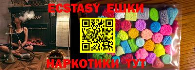 кокаин перу Абакан