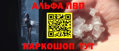 наркотики Азнакаево