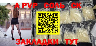 наркотики Азнакаево
