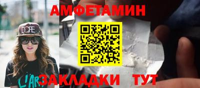 ПСИЛОЦИБИНОВЫЕ ГРИБЫ Абинск