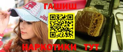наркотики Азнакаево