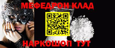 кокаин перу Абакан