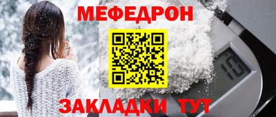 наркотики Азнакаево