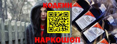 наркотики Азнакаево