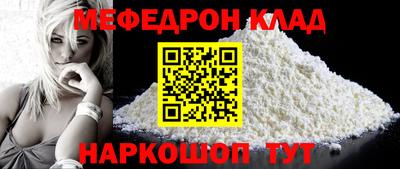 кокаин перу Абакан