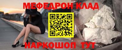 кокаин перу Абакан