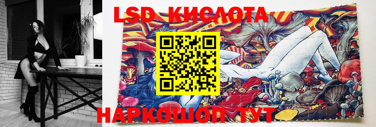 Анапа  ЛСД экстази ecstasy  Вход с VPN 