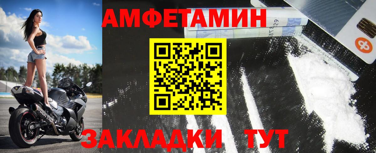 Метамфетамин мет  Вход с VPN  Метамфетамин мет  Анапа 