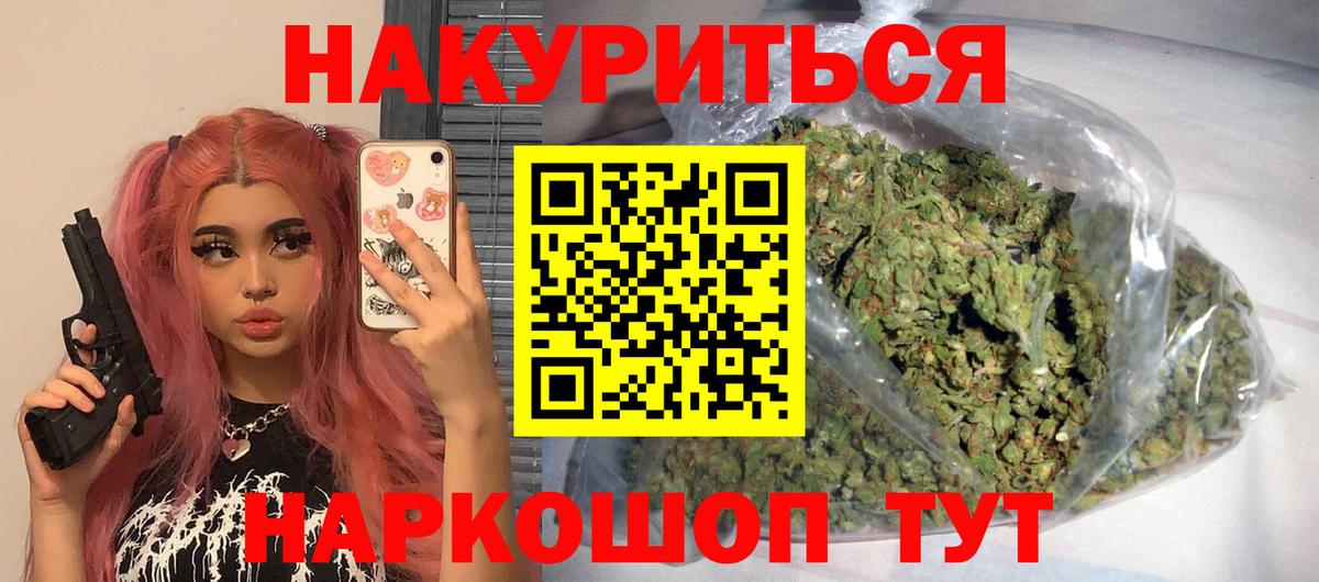 Марихуана план  Марихуана Amnesia  Каннабис VHQ  Вход с VPN  Анапа 